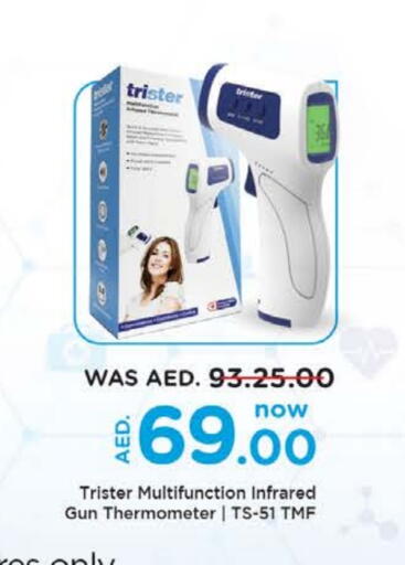 available at Nesto Hypermarket in UAE - Dubai