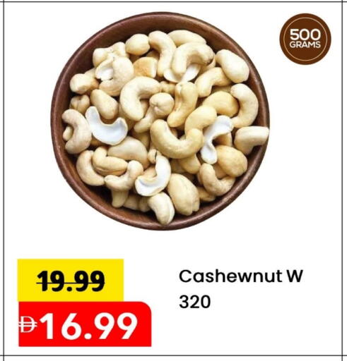 available at مارك & سيف in الإمارات العربية المتحدة , الامارات - دبي
