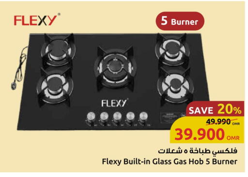 available at Sultan Center  in Oman - Sohar