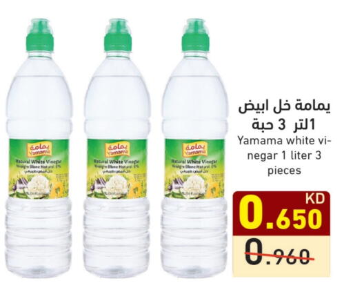 خل available at  رامز in الكويت - محافظة الجهراء