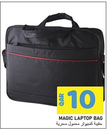 Laptop Bag available at Passion Hypermarket in Qatar - Al-Shahaniya