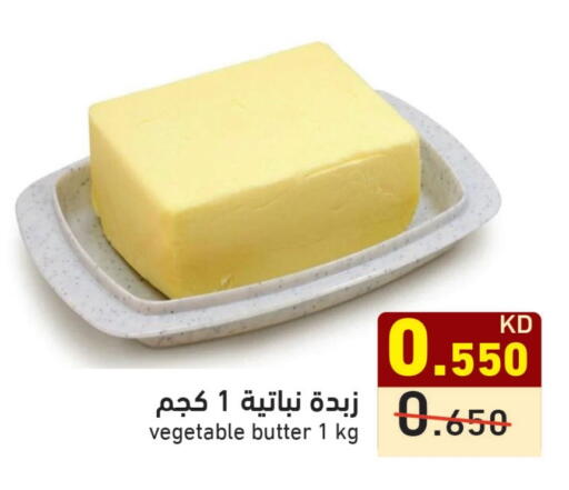 available at  رامز in الكويت - مدينة الكويت