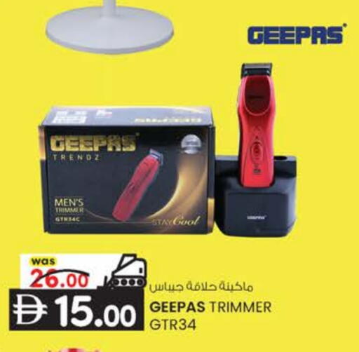 GEEPAS available at K M Trading  in UAE - Dubai