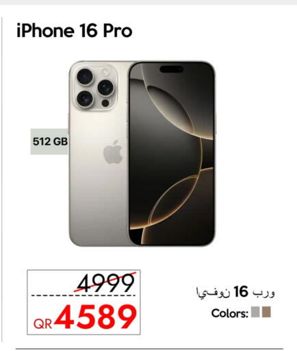 APPLE iPhone 16 available at iCONNECT  in Qatar - Al Khor