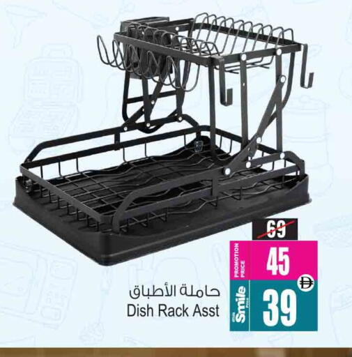 available at أنصار جاليري in الإمارات العربية المتحدة , الامارات - دبي