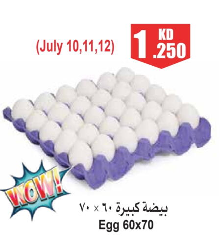 available at 4 SaveMart in Kuwait - Kuwait City