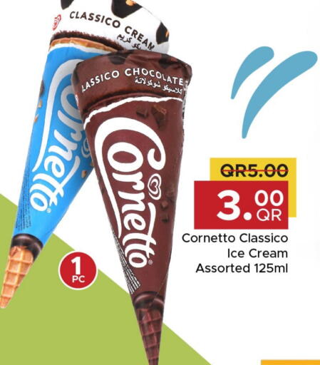 available at Family Food Centre in Qatar - Al Wakra