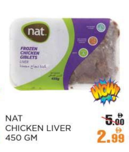 available at OK Hypermarket LLC SPC in UAE - Abu Dhabi