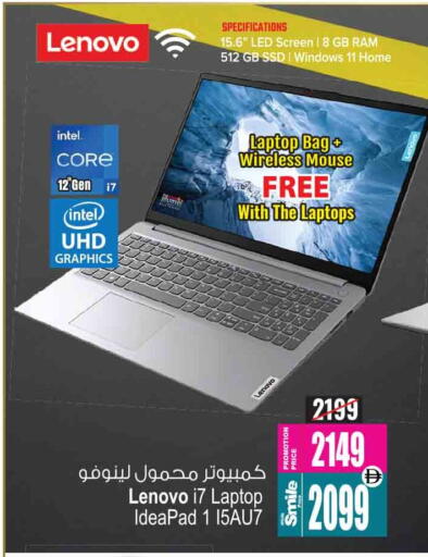 LENOVO Laptop available at Ansar Gallery in UAE - Dubai