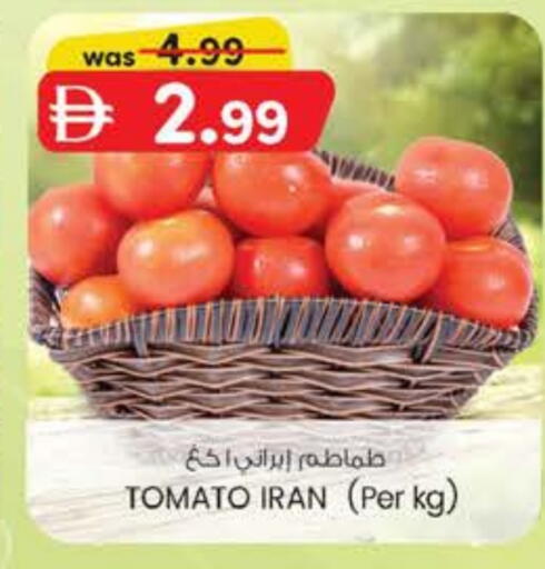Tomato from Iran available at K M Trading  in UAE - Abu Dhabi