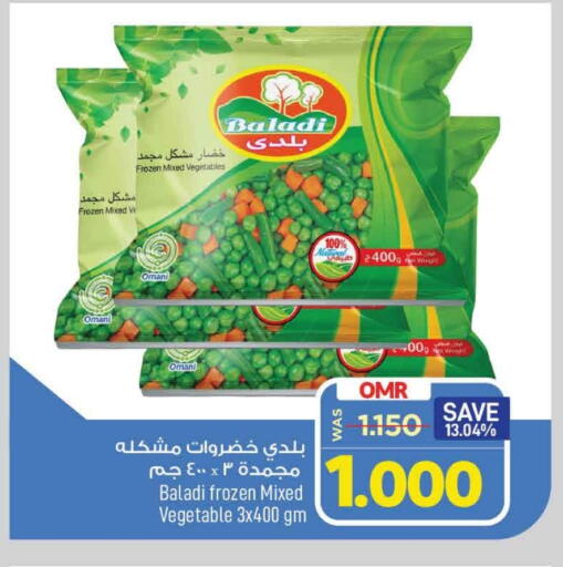 available at MARK & SAVE in Oman - Muscat