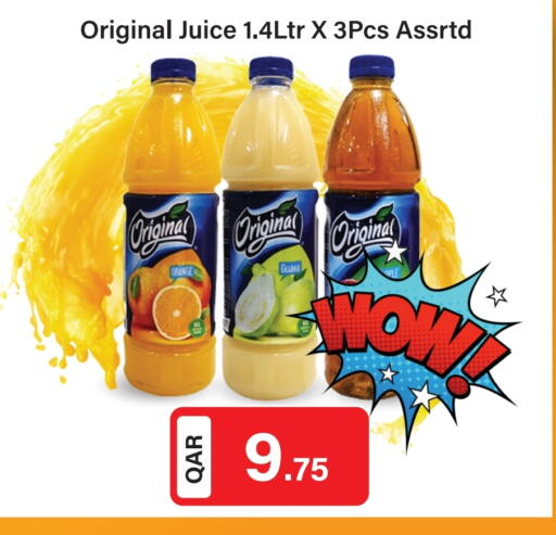 Orange Guava available at جي-ماكس هايبرماركت in قطر - الدوحة