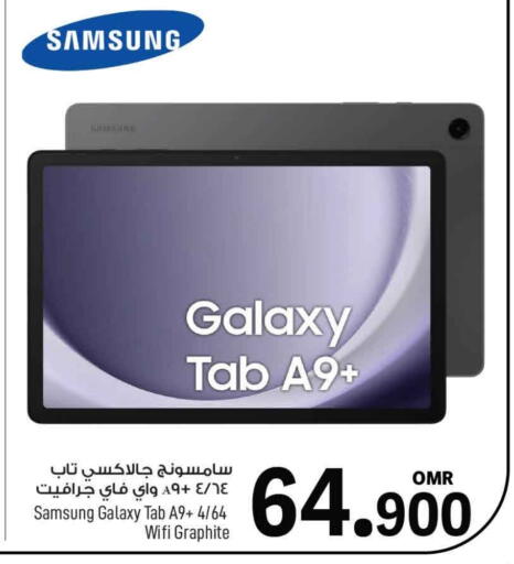 SAMSUNG available at MARK & SAVE in Oman - Muscat
