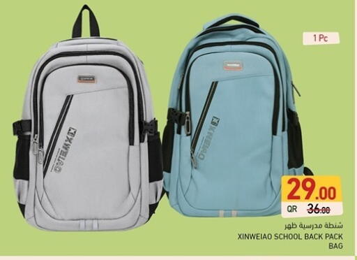 School Bag available at Aswaq Ramez in Qatar - Doha