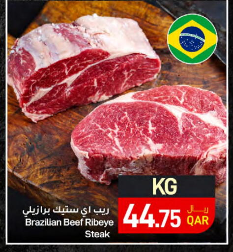 Beef available at SPAR in Qatar - Al Wakra