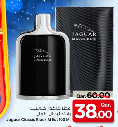 available at مارك & سيف in قطر - أم صلال
