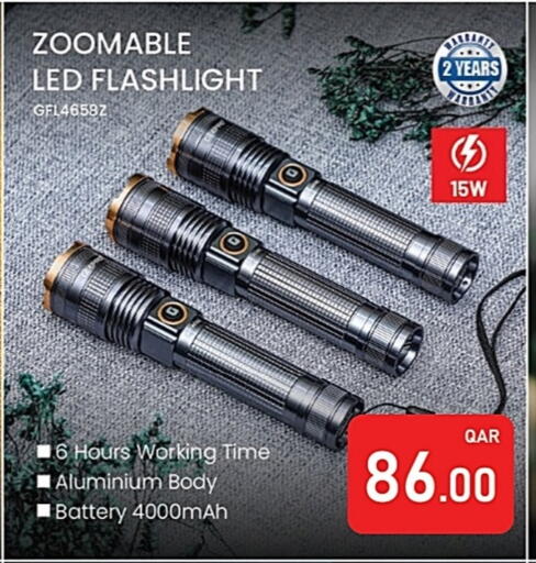 available at باشن هايبر ماركت in قطر - الشمال