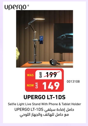 available at ديجيتال زون للتجارة in قطر - الوكرة