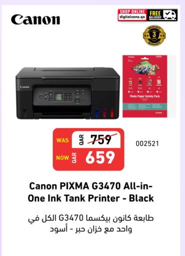 CANON available at Digital Zone Trading in Qatar - Al Wakra