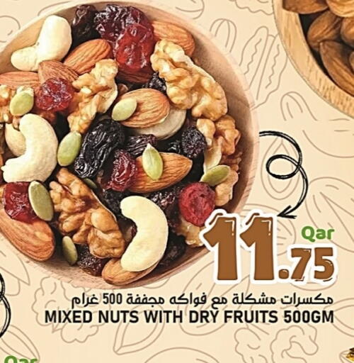 available at Passion Hypermarket in Qatar - Umm Salal