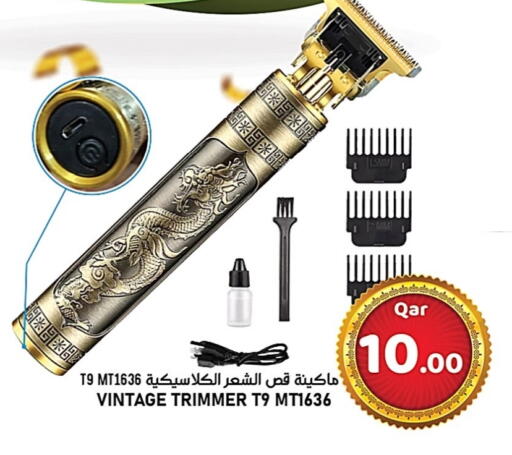 Hair Remover  available at Passion Hypermarket in Qatar - Al Shamal