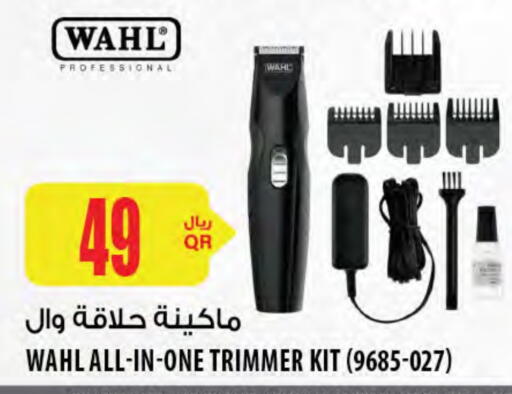available at Al Meera in Qatar - Al Shamal