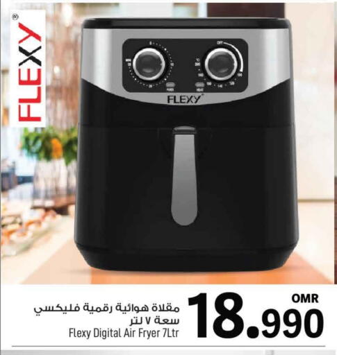 FLEXY Air Fryer available at MARK & SAVE in Oman - Muscat