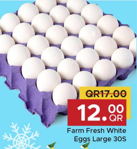 available at مركز التموين العائلي in قطر - أم صلال