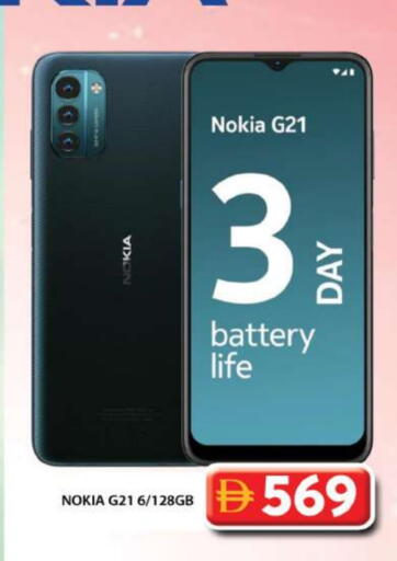 NOKIA available at Grand Hyper Market in UAE - Dubai