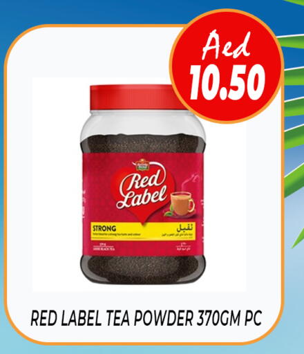 رد ليبل مسحوق الشاي available at داي لايف هايبرماركت in الإمارات العربية المتحدة , الامارات - دبي