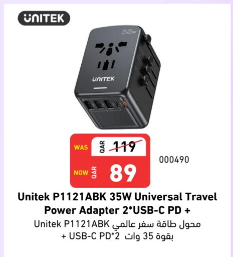 أكسسوارات in ديجيتال زون للتجارة, قطر Offers - قطر available at ديجيتال زون للتجارة in قطر - الضعاين