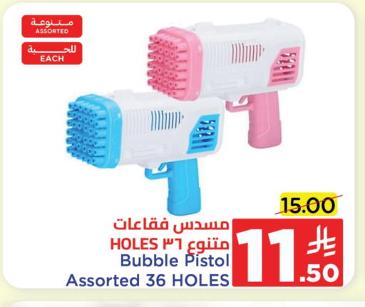 available at وهج مارت in مملكة العربية السعودية, السعودية, سعودية - جدة