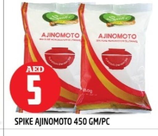 available at سنابل بني ياس in الإمارات العربية المتحدة , الامارات - ٱلْعَيْن‎