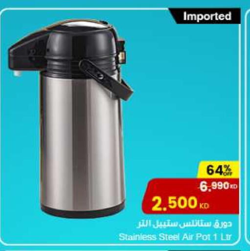 available at مركز سلطان in الكويت - محافظة الأحمدي