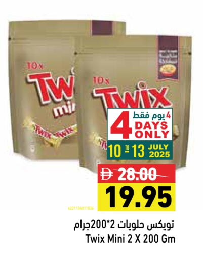 available at Aswaq Ramez in UAE - Ras al Khaimah