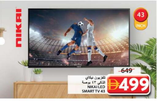 NIKAI Smart TV available at Grand Hyper Market in UAE - Sharjah / Ajman