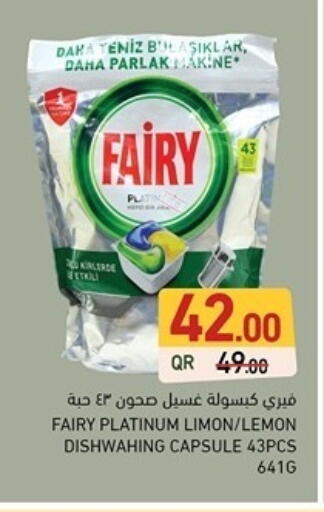 FAIRY available at Aswaq Ramez in Qatar - Al Wakra