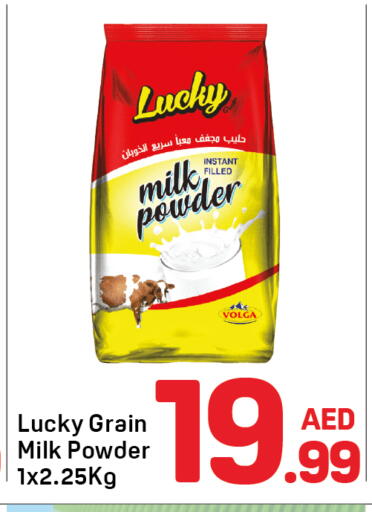 Milk Powder available at Day to Day Department Store in UAE - Dubai