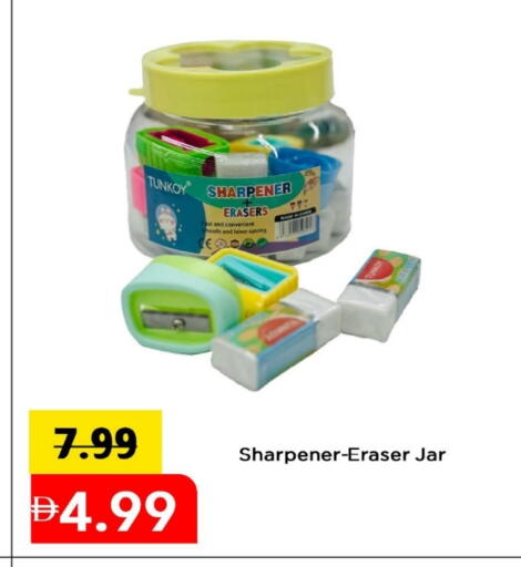 available at Mark & Save in UAE - Abu Dhabi