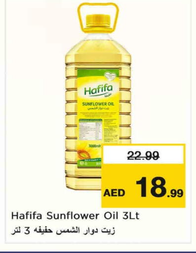 Sunflower Oil available at Nesto Hypermarket in UAE - Sharjah / Ajman