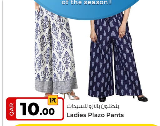 available at Rawabi Hypermarket in Qatar - Al Daayen