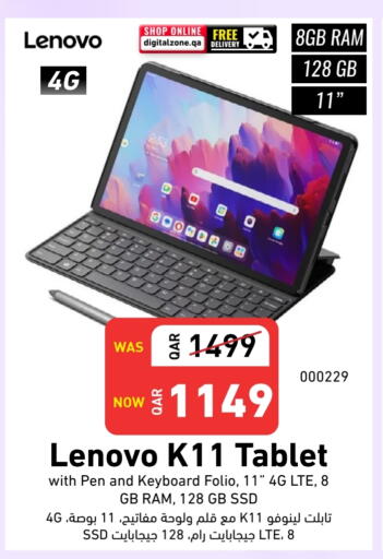 لينوفو available at ديجيتال زون للتجارة in قطر - الخور