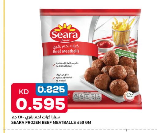 available at أونكوست in الكويت