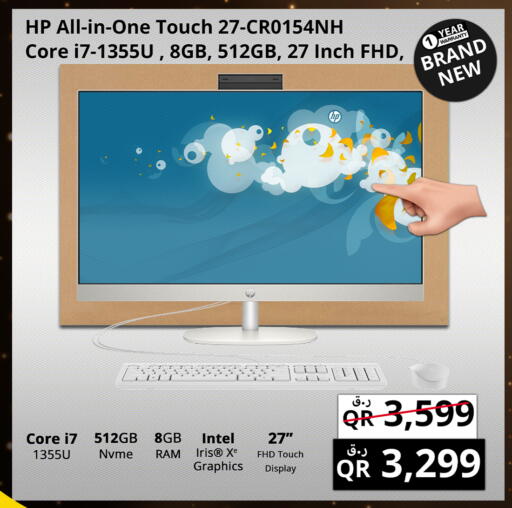 HP available at Prestige Computers in Qatar - Umm Salal