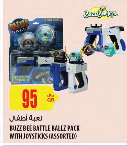available at Al Meera in Qatar - Al Rayyan