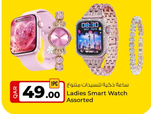 available at Rawabi Hypermarket in Qatar - Al Rayyan