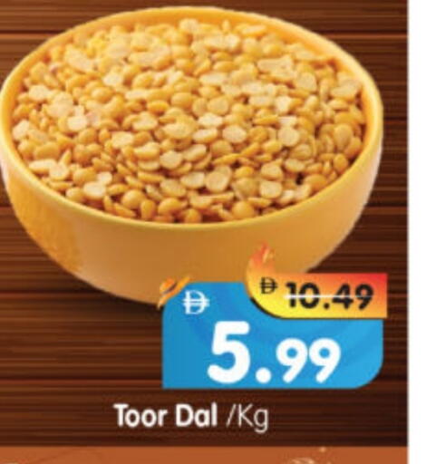 available at Al Madina Hypermarket in UAE - Abu Dhabi