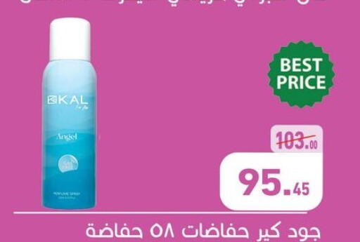 available at أسواق العثيم in Egypt - القاهرة