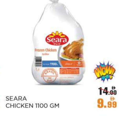 SEARA Frozen Whole Chicken available at OK Hypermarket LLC SPC in UAE - Abu Dhabi