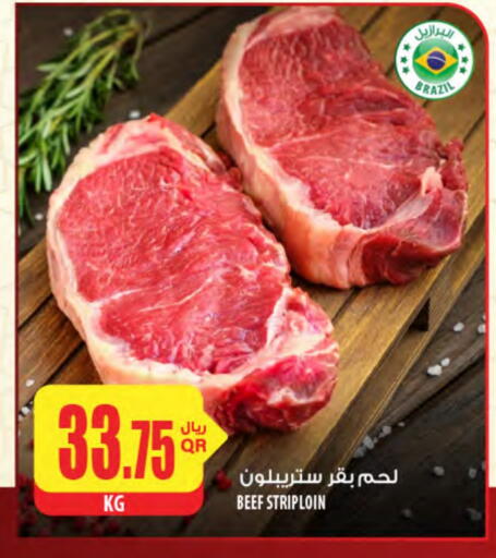 Beef available at Al Meera in Qatar - Al Wakra